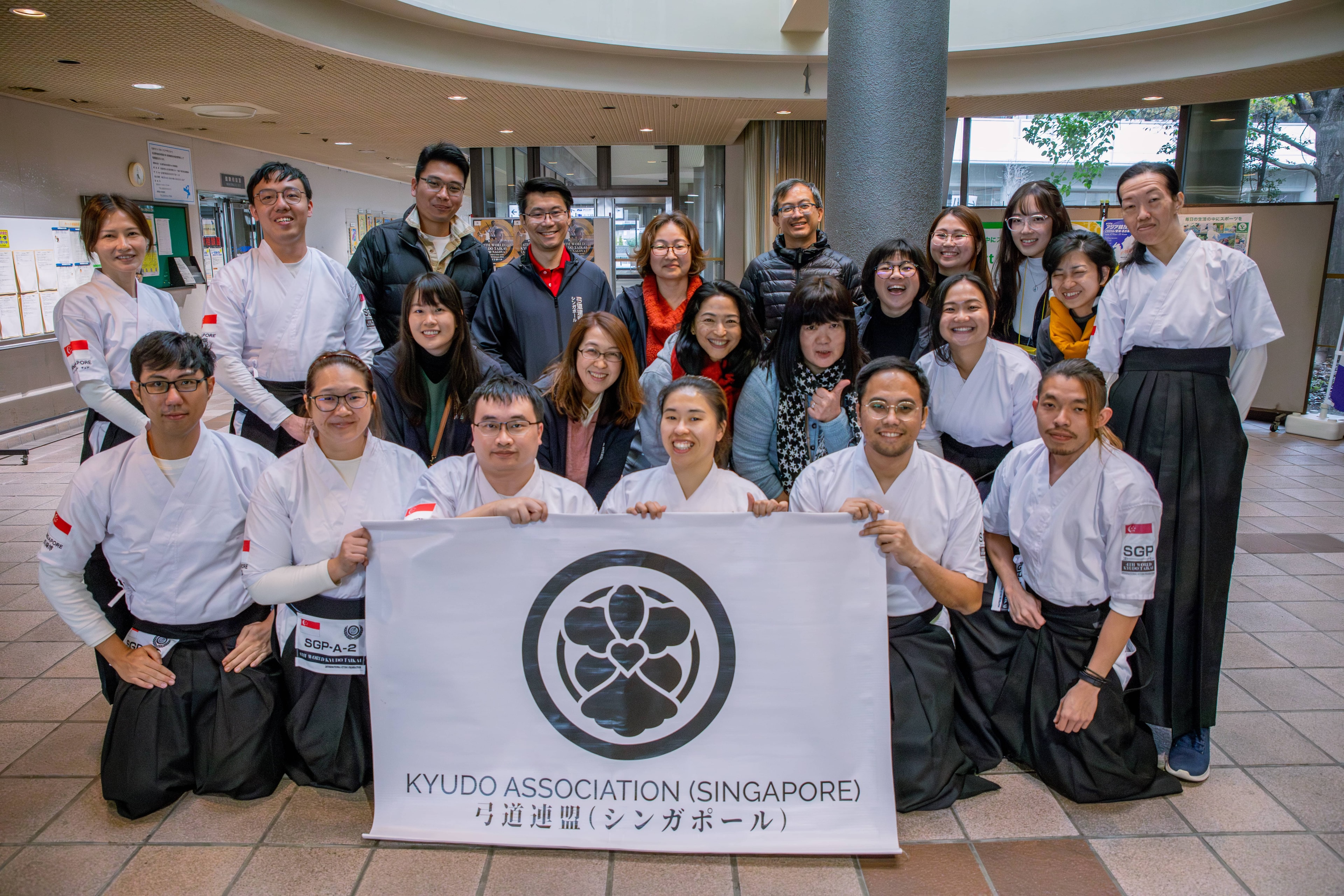Kyudo Association Singapore hero image 2